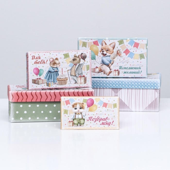 Набор коробок 10 в 1 Набор коробок 10 в 1 "Исполнения желаний", 30 х 19 х 11,5 - 12 х 6,5 х 4 см