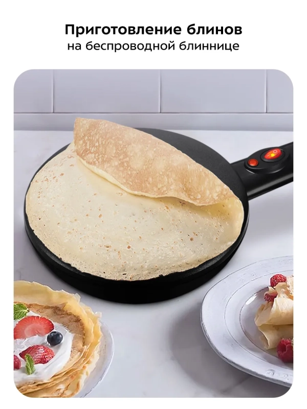 Блинница погружная электрическая КТ-1677 - 20 см Блинница погружная электрическая КТ-1677 - 20 см