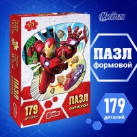 Формовой пазл "Железный мститель", 179 деталей