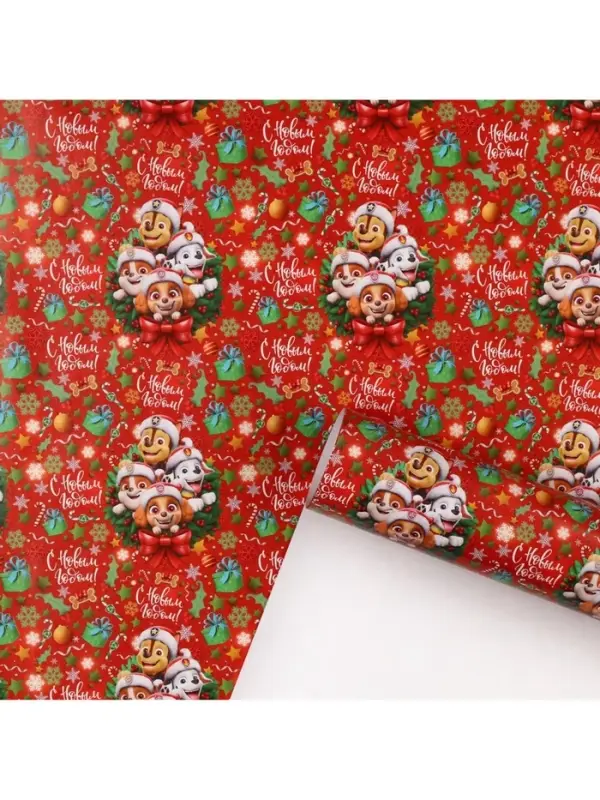 Бумага упаковочная «Новый год» 70 х 100 см, Щенячий патруль