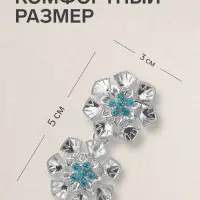 Зажим для кардигана &laquo;Цветок&raquo;, голубой в серебре