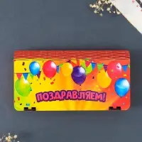Купюрница подарочная &laquo;Поздравляем&raquo;, 17&times;8.5 см