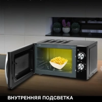 Микроволновая Печь HYM-M2050 20л. 700Вт черный