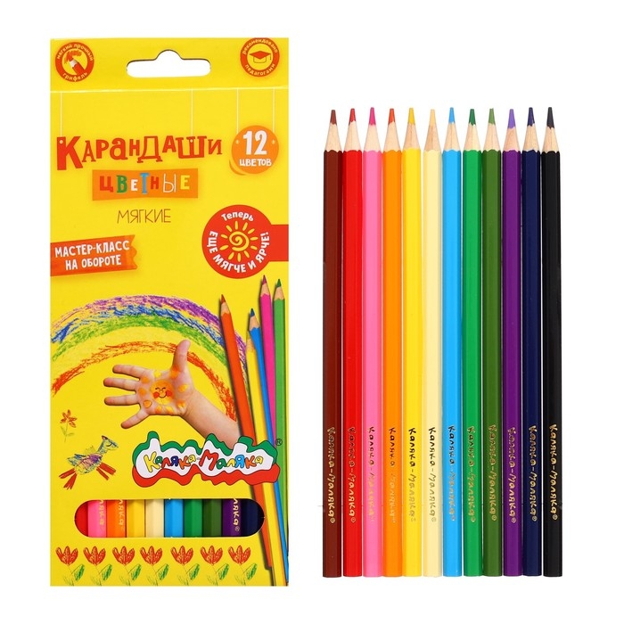 Карандаши 12 цветов  Карандаши 12 цветов "Каляка-Маляка", шестигранные