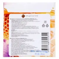 Аромасаше &laquo;Акварель&raquo; орхидея, мёд, 10 г