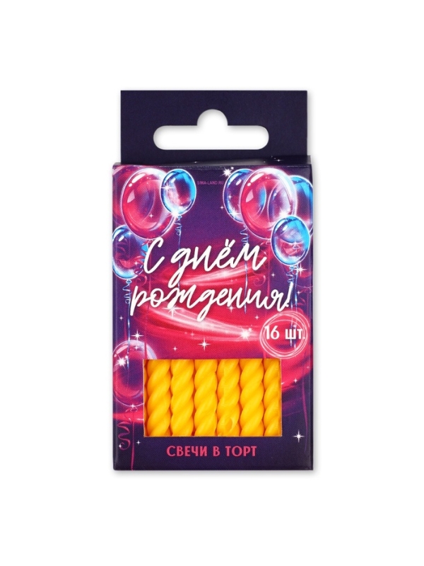 Свечи для торта, желтые, 16 шт., 6,5 х 0,5 см Свечи для торта, желтые, 16 шт., 6,5 х 0,5 см