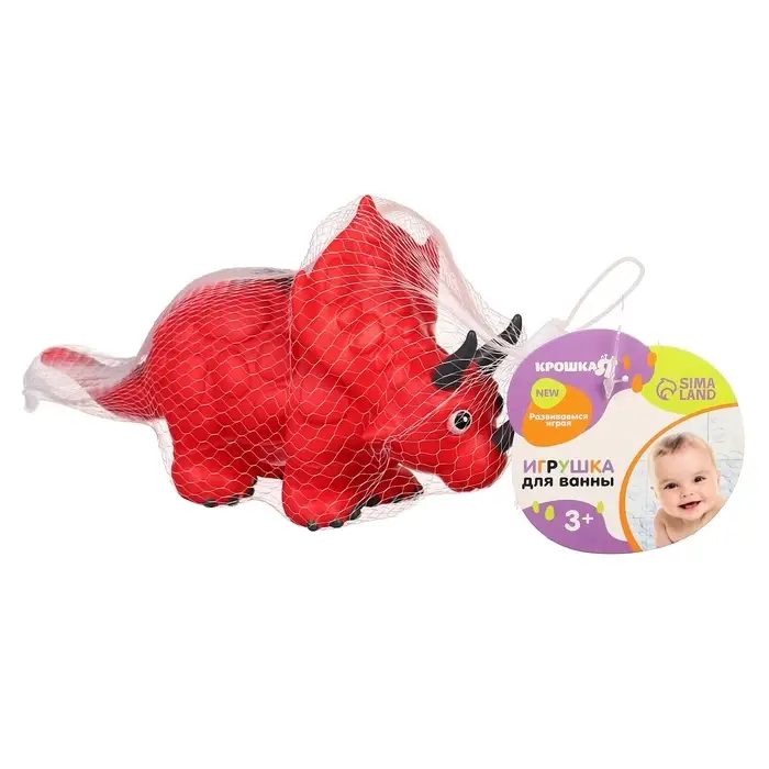 Резиновая игрушка для ванны Крошка Я &laquo;Динозавр: Трицератопс&raquo;, 24 см, с пищалкой