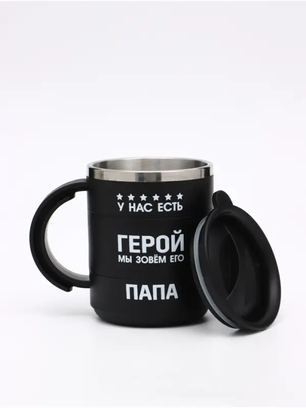 Термокружка &laquo;У нас есть герой&raquo;,450 мл, с ручкой, сохраняет тепло 2 ч, черная