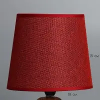 Абажур BayerLux &laquo;Кантри. Рогожка&raquo;, E27 или E14, бордовый, 18&times;18&times;15.5 см