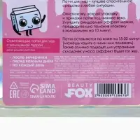 Патчи для глаз &laquo;100 % muni corn milk&raquo;, 1 пара, гидрогелевые с экстрактом жемчуга, Beauty Fox