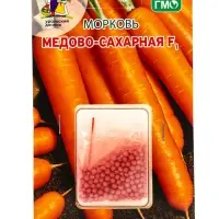 Семена Морковь &laquo;Медово-Сахарная&raquo;, F1, гелевое драже 250 шт., &laquo;Уральский дачник&raquo;