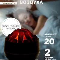 Увлажнитель воздуха LHU-05, ультразвуковой, с подсветкой, 300 мл, от USB, 2.2 Вт, коричневый