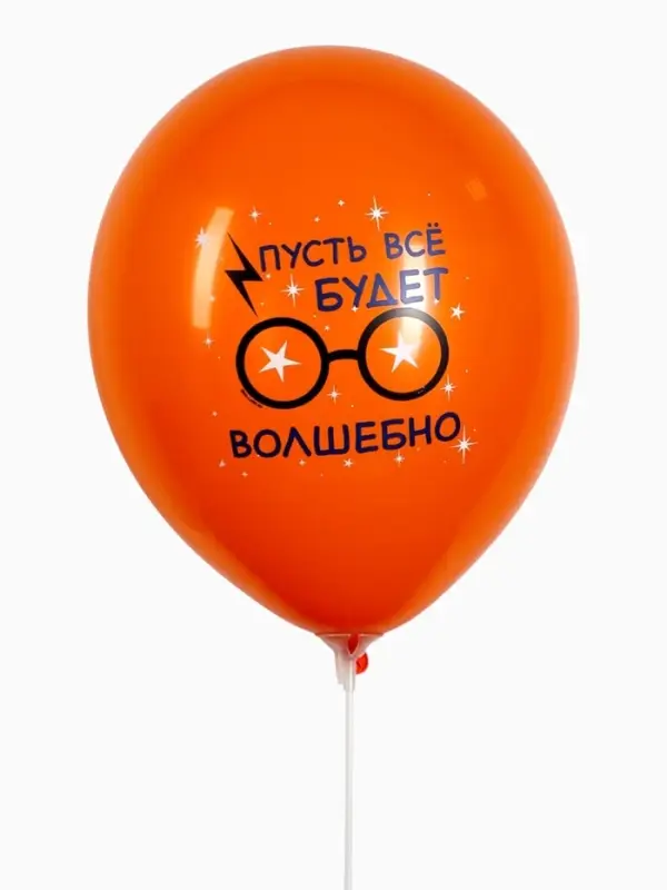 Воздушный шар латексный 12" &laquo;С днём рождения&raquo;, набор 25 шт.