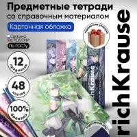 Набор предметных тетрадей ErichKrause. Manga, 12 предметов, 48 листов, 12 штук, со справочным материалом, обложка из мелованного картона