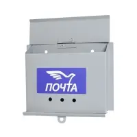 Ящик почтовый без замка (с петлёй), горизонтальный &laquo;Письмо&raquo;, серый