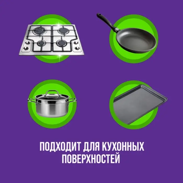 Средство чистящее Cillit Bang  Средство чистящее Cillit Bang "Анти-жир", 750 мл