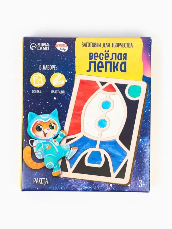 Картина пластилином &laquo;Ракета&raquo;, 21&times;15 см, набор для творчества