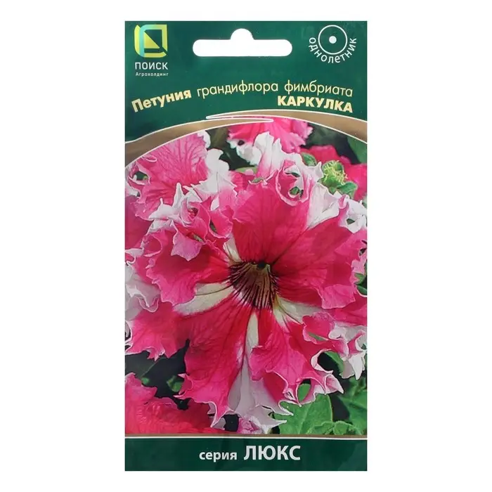 Семена цветов Петуния грандифлора фимбриата Семена цветов Петуния грандифлора фимбриата "Каркулка", О, 10шт.
