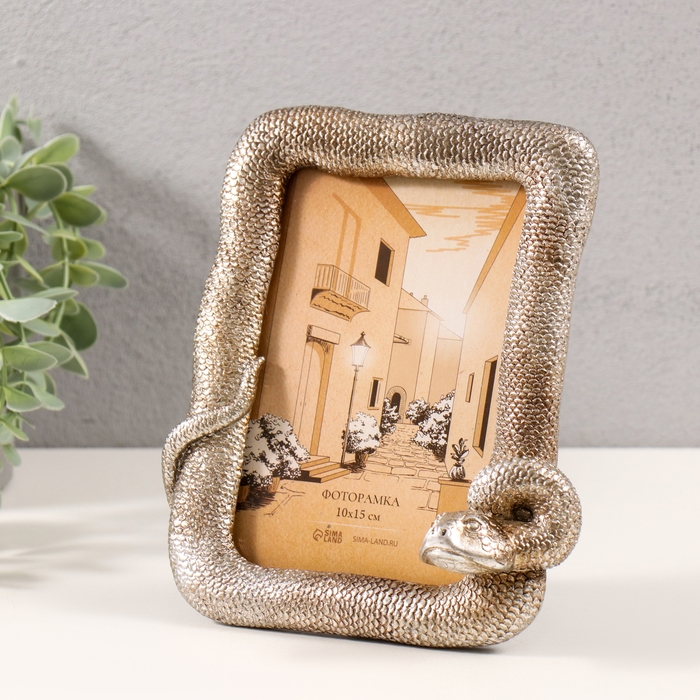 Фоторамка полистоун 10х15 см Фоторамка полистоун 10х15 см "Питон" серебро 15х4х17,5 см