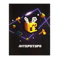 Набор предметных тетрадей Calligrata &laquo;Пиксели&raquo;, 10 предметов, 36 листов, со справочным материалом, обложка из мелованного картона, блок офсет