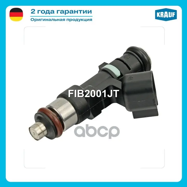 Форсунка топливная Krauf арт. FIB2001JT