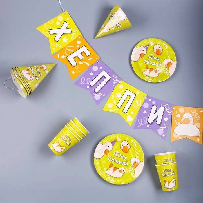 Набор бумажной посуды одноразовый Утки&raquo;: 6 тарелок, 1 гирлянда, 6 стаканов, 6 колпаков