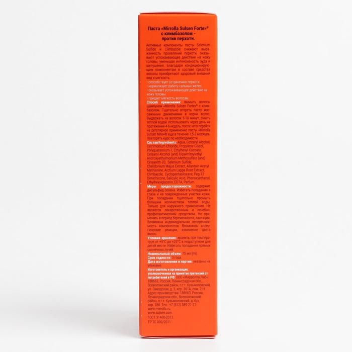 Паста Mirrolla  Паста Mirrolla "Сульсен Форте" 2% с климбазолом, 75 мл