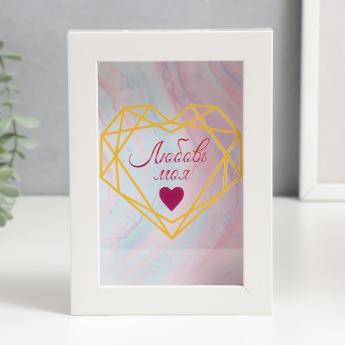 Копилка интерьерная пластик Копилка интерьерная пластик "Сердце на мраморе" 17х12х3,8 см