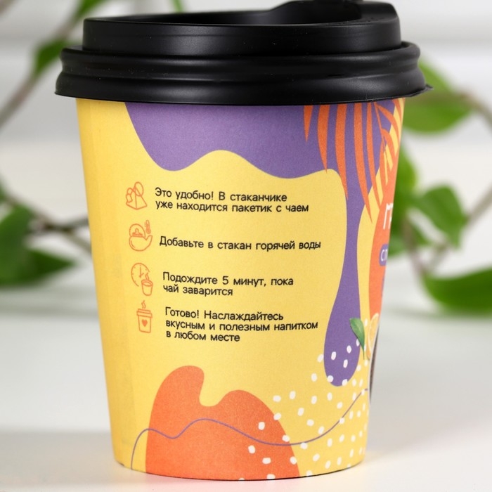 Чай гречишный в стакане, вкус: лимон и апельсин, 50 г (5 шт. х 10 г). Чай гречишный в стакане, вкус: лимон и апельсин, 50 г (5 шт. х 10 г).