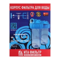 Корпус для фильтра ITA Filter F20125-3/4, для холодной воды, 15 л/мин, до 35° С, 3/4"