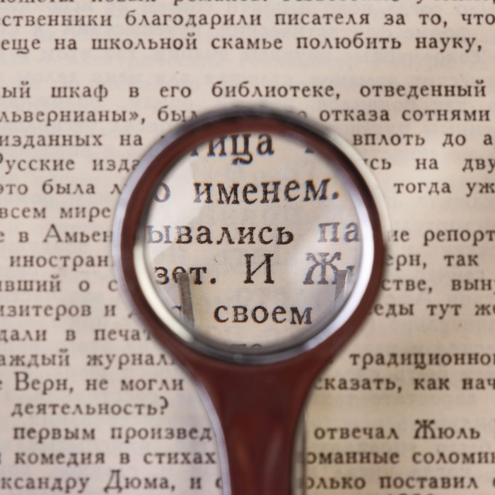 Лупа с пинцетом, кратность 8, линза 25мм Лупа с пинцетом, кратность 8, линза 25мм