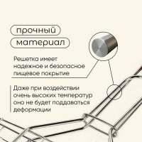 Решётка гриль для мяса maclay, 22x34 см, хромированная сталь, для мангала