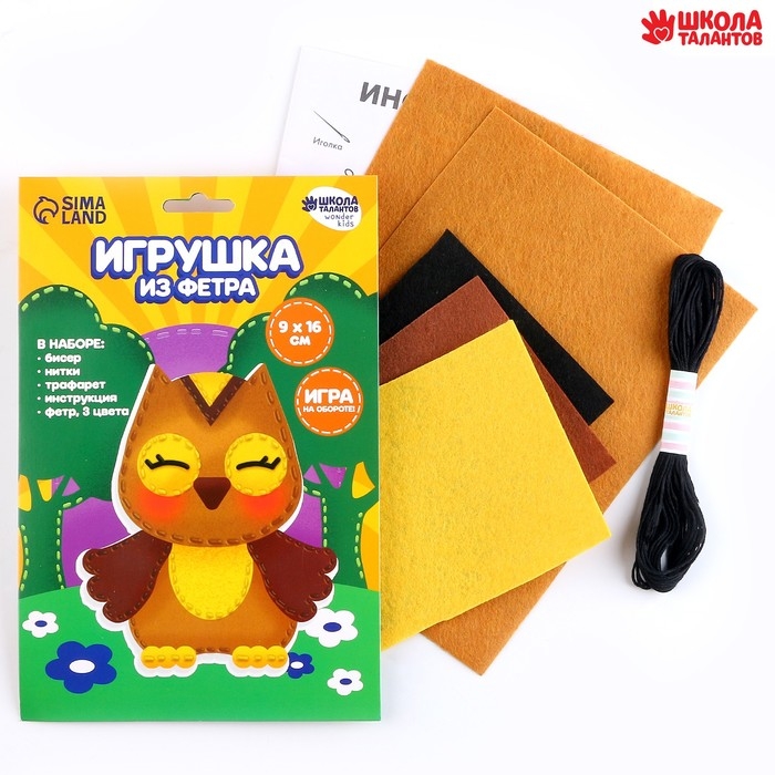 Набор для шитья. Игрушка из фетра своими руками «Мудрая сова» Набор для шитья. Игрушка из фетра своими руками «Мудрая сова»