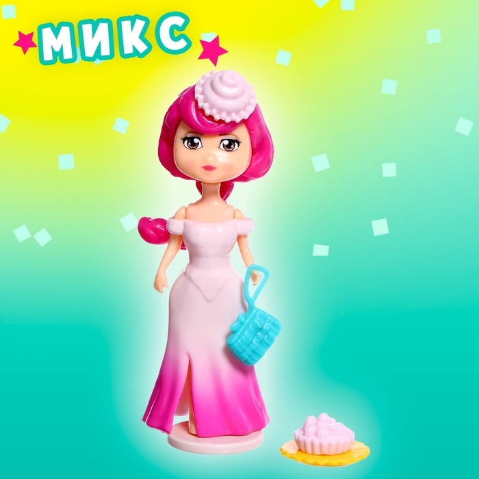 Игрушка-сюрприз «Красотка» Игрушка-сюрприз «Красотка»