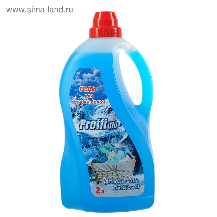 Жидкое средство для стирки Proffidiv  Жидкое средство для стирки Proffidiv "Альпийская Свежесть", гель, 2 л