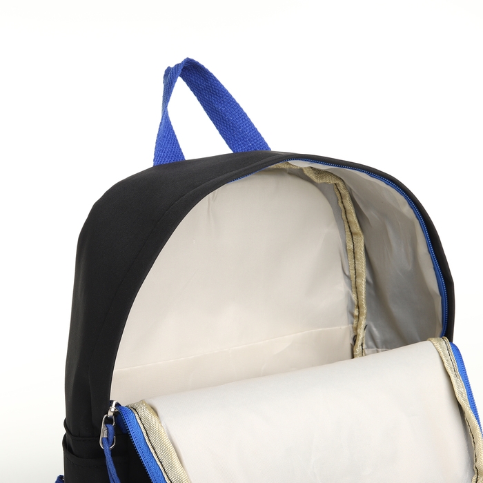 Рюкзак школьный на молнии, наружный карман, цвет чёрный Рюкзак школьный на молнии, наружный карман, цвет чёрный