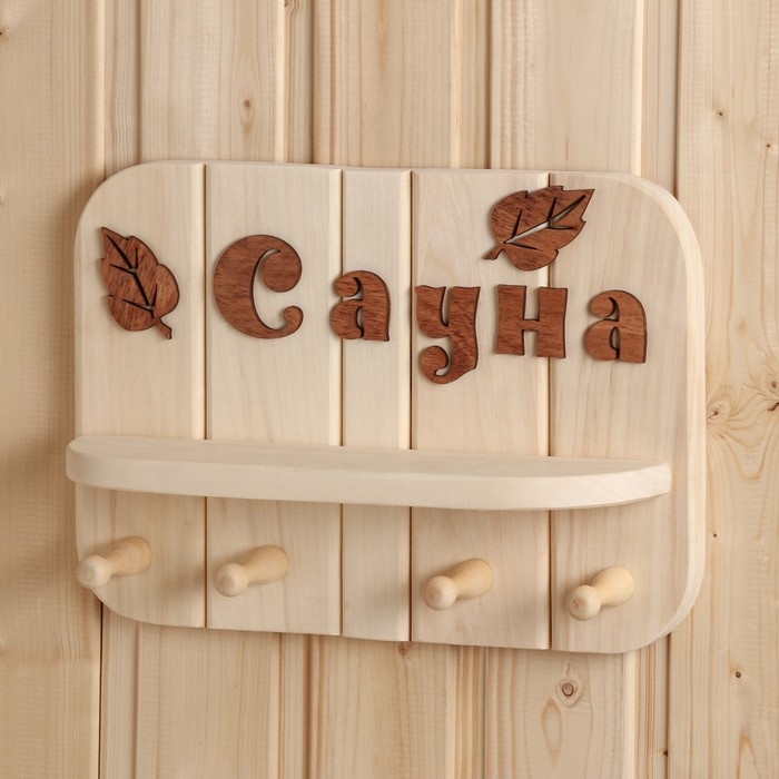 Полка - вешалка Полка - вешалка "Сауна", 35х30х7 см, 4 кр