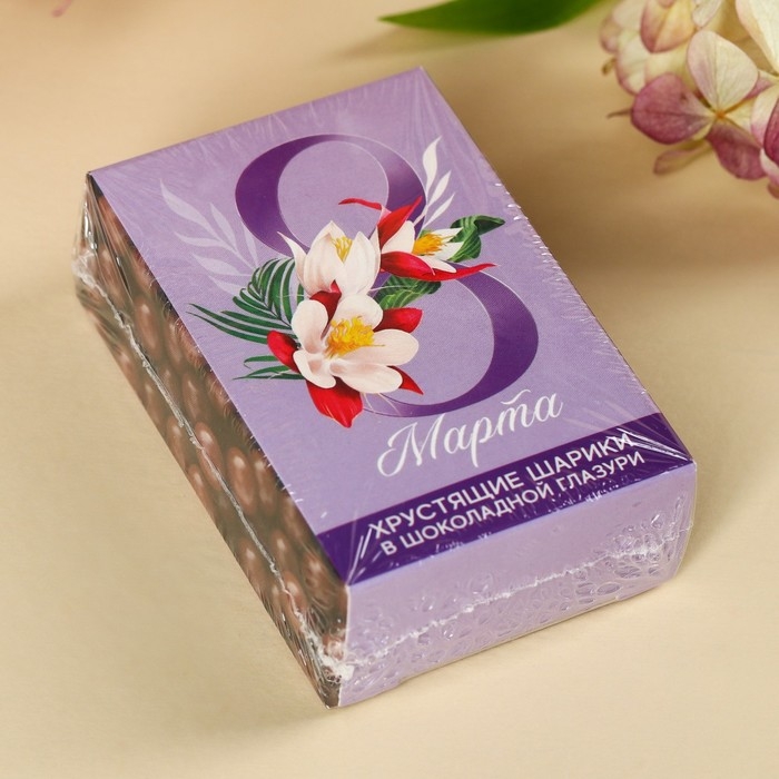 Шоколадные шарики «8 Марта», 37 г. Шоколадные шарики «8 Марта», 37 г.