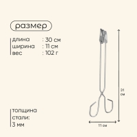 Щипцы-ножницы для барбекю Maclay