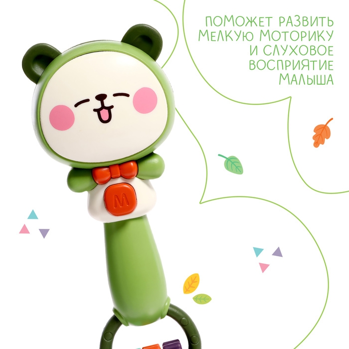 Музыкальная игрушка «Мой любимый мишка», звук, свет Музыкальная игрушка «Мой любимый мишка», звук, свет