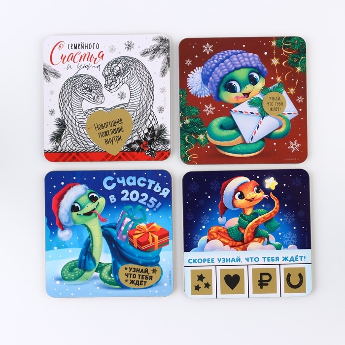 Магнит новогодний дерево со скретч-слоем «Новый год: Новогодний», МИКС Магнит новогодний дерево со скретч-слоем «Новый год: Новогодний», МИКС