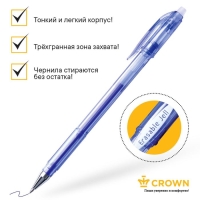 Ручка гелевая стираемая Crown Erasable Jel, узел 0.5 мм, чернила синие