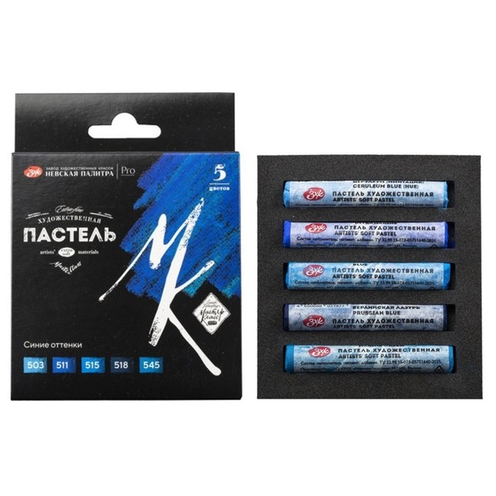 Пастель сухая набор 5 цветов, Soft, ЗХК Пастель сухая набор 5 цветов, Soft, ЗХК "Сонет", D-10 мм /L-65 мм, круглое сечение, синие оттенки, 2531422207