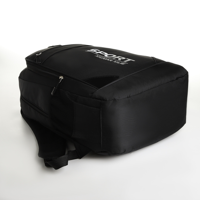 Рюкзак школьный из текстиля на молнии, 4 кармана, цвет чёрный Рюкзак школьный из текстиля на молнии, 4 кармана, цвет чёрный