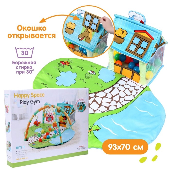 Развивающий коврик с дугами «Домик для игрушек», 93х70 см. Развивающий коврик с дугами «Домик для игрушек», 93х70 см.