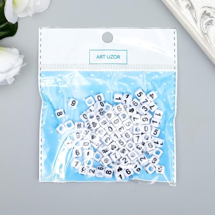 Бусины для творчества пластик "Циферки на кубике" белые набор 20 гр 0,6х0,6 см