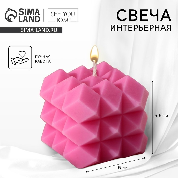 Свеча фигурная «Геометрия», розовая Свеча фигурная «Геометрия», розовая