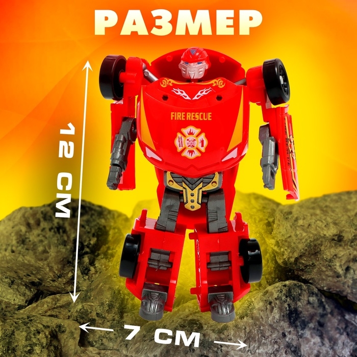 Набор роботов «Гоночные автомобили», трансформируются Набор роботов «Гоночные автомобили», трансформируются