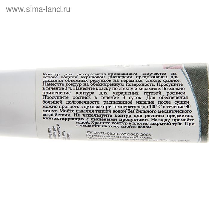 Контур по стеклу и керамике 18 мл, ЗХК Decola, серый, (5303814) Контур по стеклу и керамике 18 мл, ЗХК Decola, серый, (5303814)