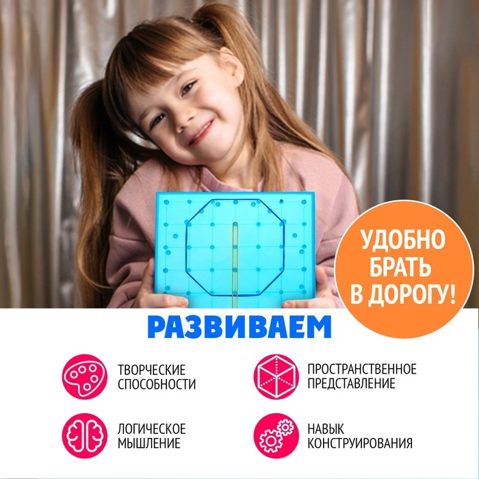 Геоборд двусторонний «Новогодний» со сменными картинками и резиночками Геоборд двусторонний «Новогодний» со сменными картинками и резиночками